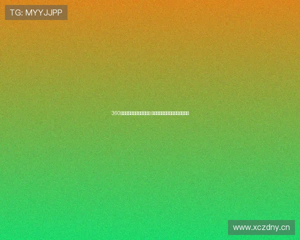 360体育赛事直播网站全面升级 提供高清赛事直播和实时比分更新